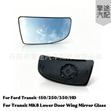 ���ø���Transit-150/250/350/HD 15-22��&ȫ˳MK8 2014- �¾�Ƭ