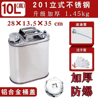 diesel can, portable refueling – Tank cap - 20110l