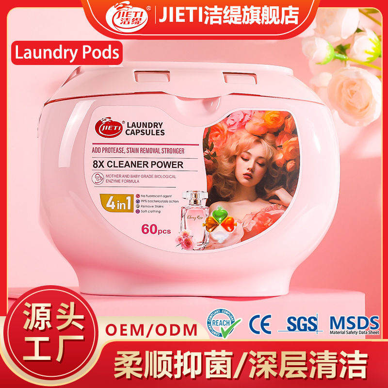 Laundry capsules