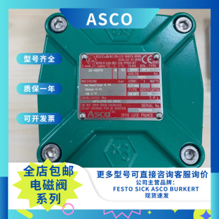 ��Ĭ��ASCO늴��y NF8327B102 24VDC �~�y�w ԭ�b��Ʒ �F؛
