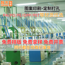 ����͸���Է������ʳƷ���b��������ţƤ���������ܷ��ӡˢ