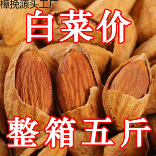 2025��؛�͵�ľ�Թ�����ζ�ք��決��Ƥ��ʳɢ�bԭζ500g���b