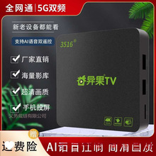 �W�j�ҕ�C픺�ͨ��4K�������ܟo���W�j�C픺м���wifiҕ�l�����l