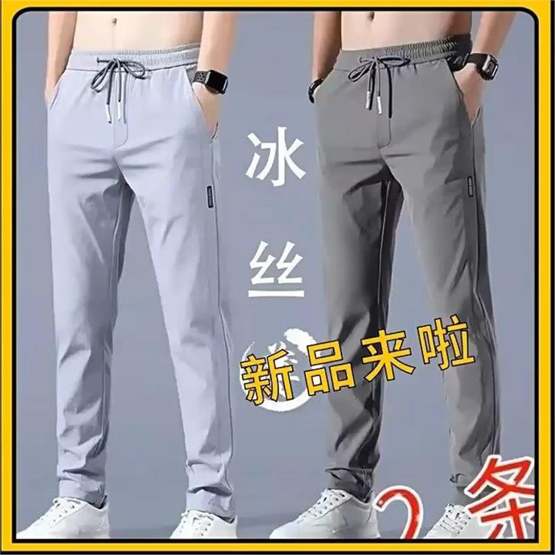 Spring and Autum Loose-Fitting Nine-Point Pants Straight-Leg Men's Trendy Brand Casual Pants Sweatpants Solid Color Slightly Elastic Youthful