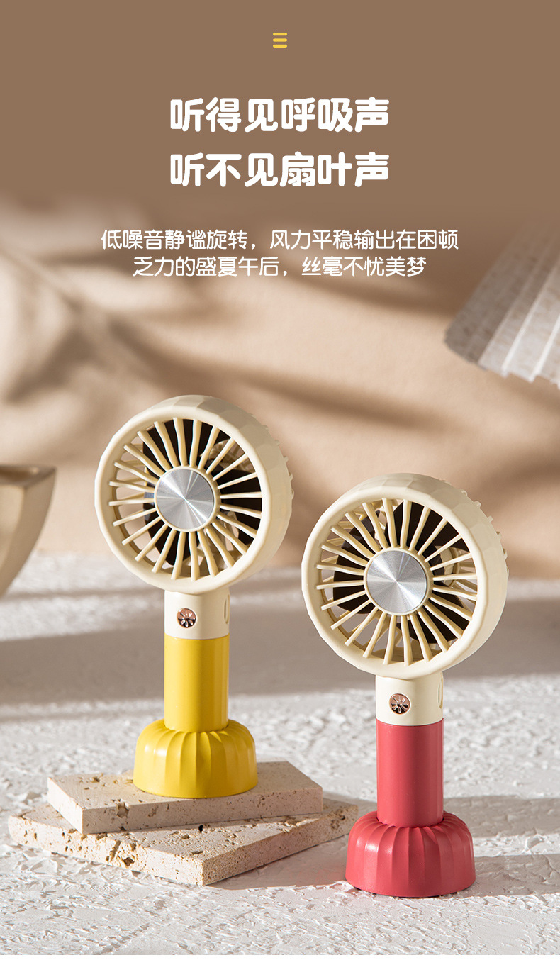 风扇,风扇挂脖,风扇桌面,风扇灯客厅餐厅卧室静音吊扇灯,风扇 桌面风扇,风扇 落地扇,风扇15cm散热,风扇 挂壁风扇,风扇手持 充电,风扇无刷电机,风扇灯,风扇手持 便携式,小风扇,小风扇充电款长续航,小风扇 手持,小风扇吊绳,小风扇加湿器,小风扇手持伴手礼,小风扇大风力,小风扇 手持静音,小风扇 手持定制,undefined