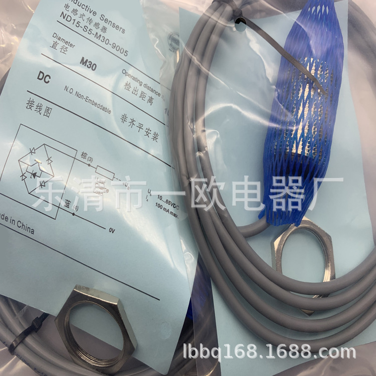 全新实物供应ND15-S5-M30-9005感应开关质保一年