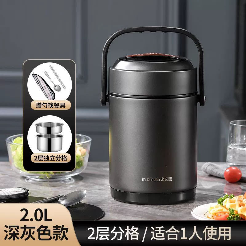 Winter thermos stainless steel, extra-long handheld capacious lunch box