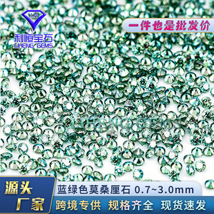 �{�GɫС�A��Īɣ��ʯ���İ˼� 0.7-3.0mm��ʯ1ctĪɣʯ�S�ҹ�؛