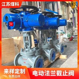 手电两用电动截止阀J941H-25C DN100 耐高温防爆 配套DZW执行器