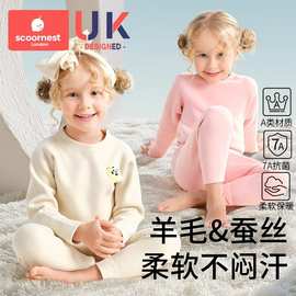 科巢宝宝秋衣秋裤套装婴儿保暖内衣纯棉a类德绒儿童全棉男童女童