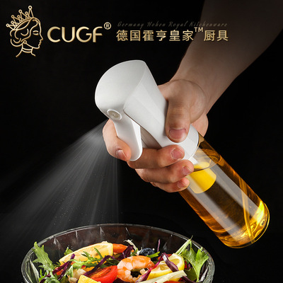 德国CUGF喷油瓶健身厨房食用油喷雾烧烤喷雾橄榄油喷雾油壶喷油壶