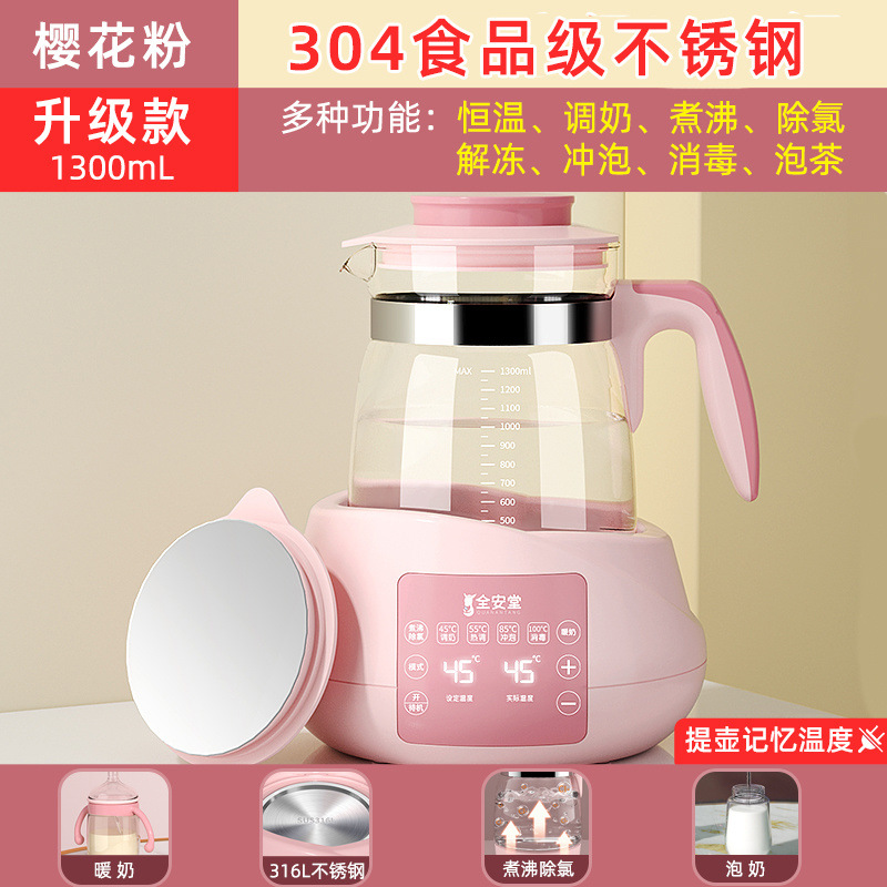 La nueva segunda generación de 304 materiales polvo de cerezo 1.3l ~, buen suministro directo y fábrica de selección estricta ~.