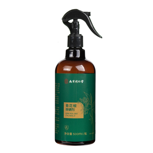 Nanjing Tongrentang green prickly ash mite removal spray, mite removal spray, plant mite removal agent, no-wash mite removal spray