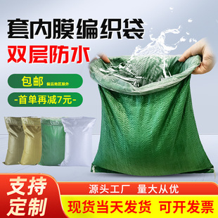 ��������ˮpp���r��Ĥ���ϰ��b�������ӡˢ���l������Ƥ�����