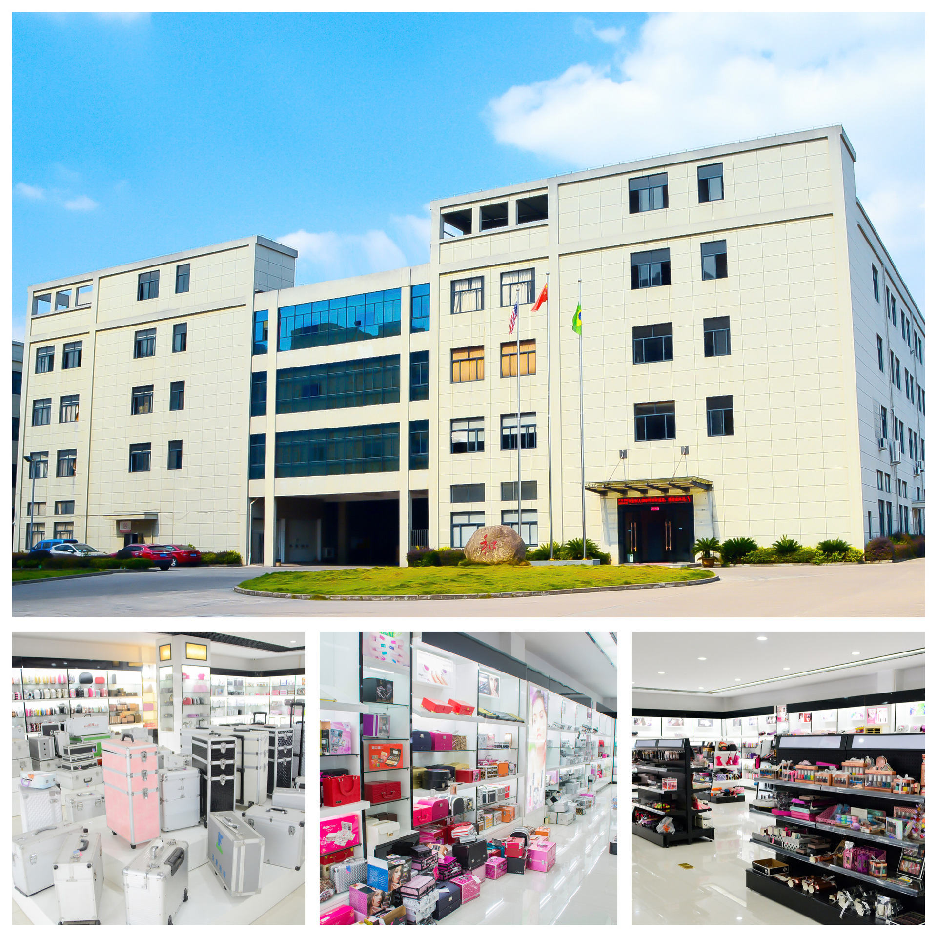 厂房样品间拼图