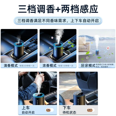 car start and stop decoration — Car Perfume Aromatherapy