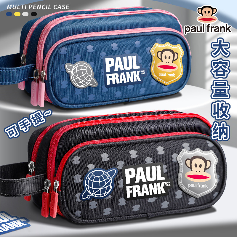 Paul Frank / Big Mouth Cartoon Lovely Multifunctional Bolsa de bolsillo para estudiantes de gran capacidad para engrosar bolsas de papelería para hombres