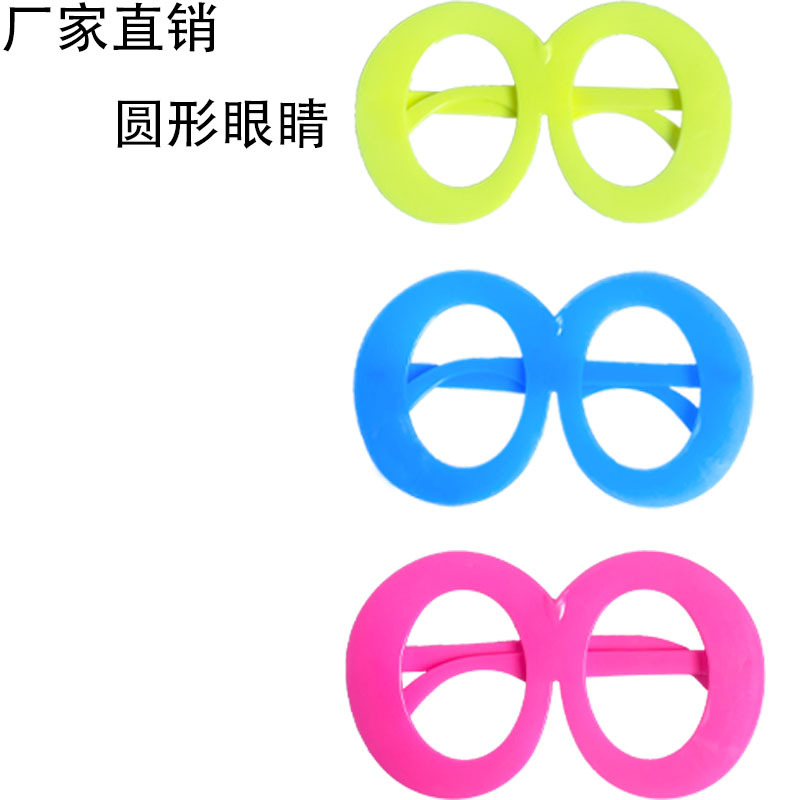 공장 직접 새로운 캔디 컬러 라운드 안경 원형 액세서리 플라스틱 미끄럼 방지 파티 원피스 소품 도매