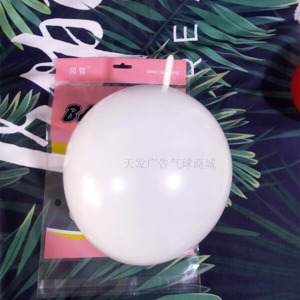 Matte black white golden balloon