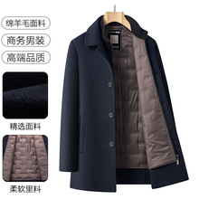 雅戈尓双面呢子大衣男中长款冬季新款风衣加厚羽绒内胆羊毛呢外套