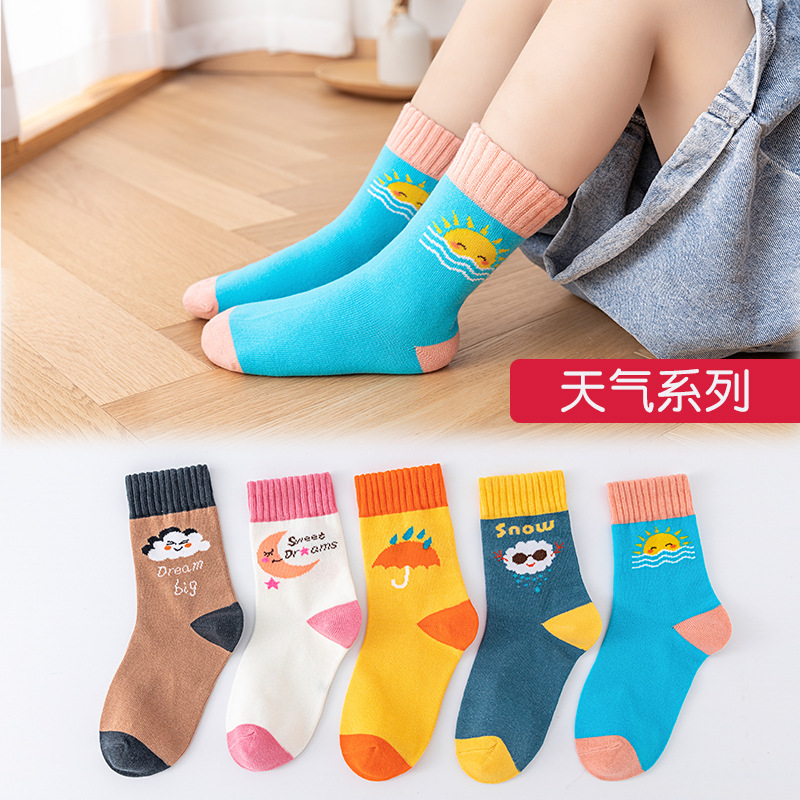 날씨 모델(태블릿)