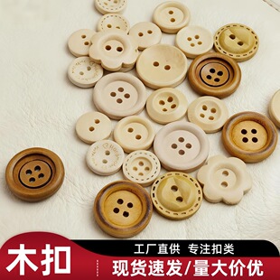 �F؛��Ȼľ�^���Ӄ���ԭľDIY�r�����¼�߅��߅̓������ͯ�b�~��