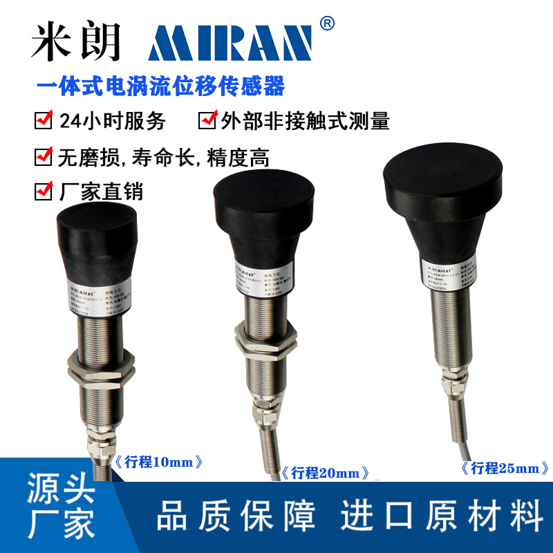 ����ML33YDһ��ʽ������λ�ƴ����� �߾��ȷǽӴ�ʽ����λ�ò���