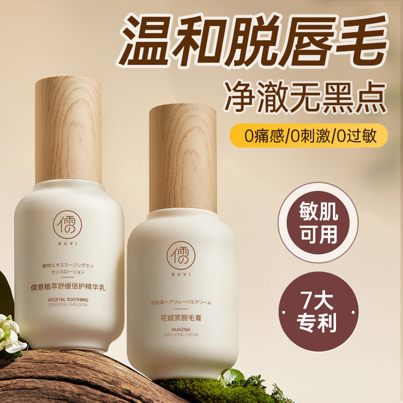 Lip Hair Removal Cream, Lip Hair Removal, Mustache Removal, Facial Hair Bleaching Agent, Gentle Hair Removal for Girls