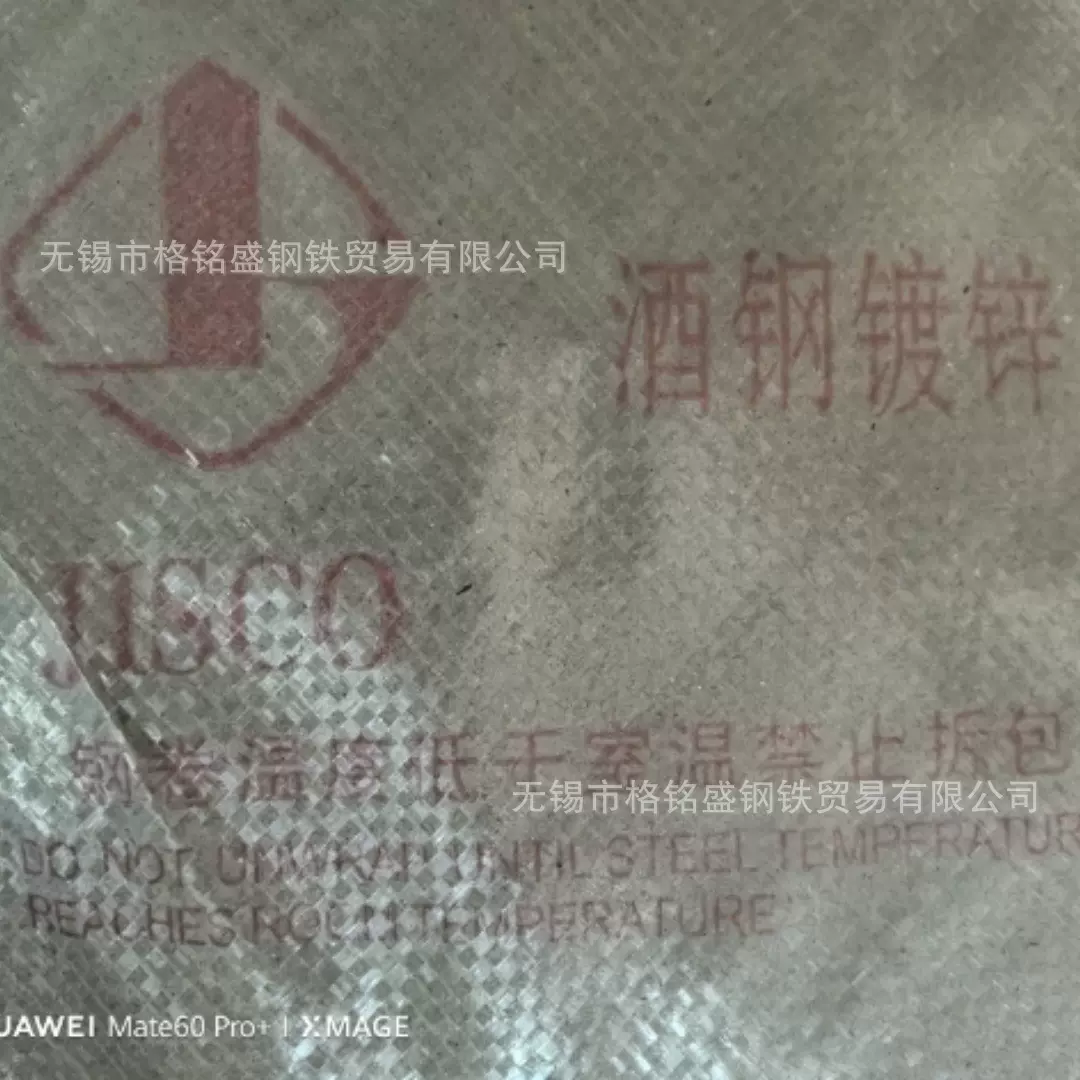 外墙保温用 镀铝锌板 0.5mm 酒钢镀铝锌板 镀铝锌板AZ80 AZ150