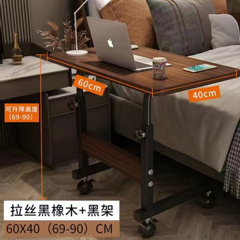 床边桌可移动升降电脑桌家用卧室学生书桌写字桌经济型宿舍小桌子|undefined