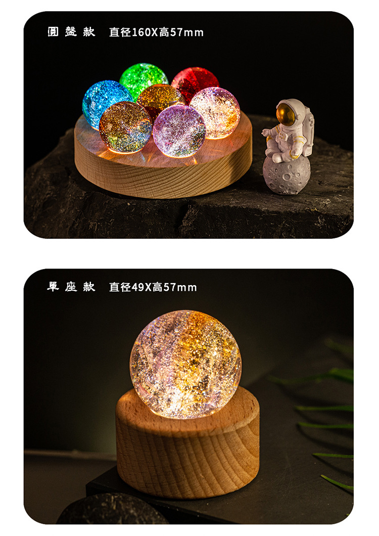 发光七彩琉璃龙珠摆件桌面小夜灯创意玻璃球装饰品生日礼物送女生-阿里巴巴