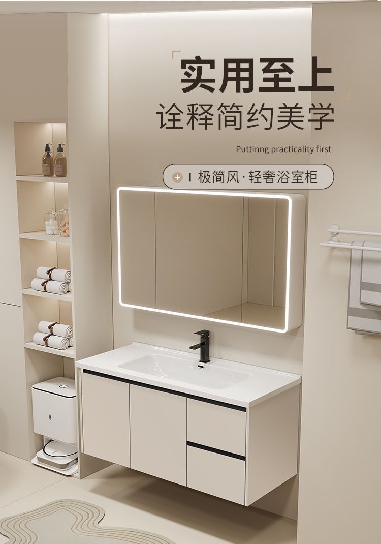 Home smart thickened smart space aluminum bathroom cabinet set, washbasin and washbasin integrated ceramic basin bathroom details Picture