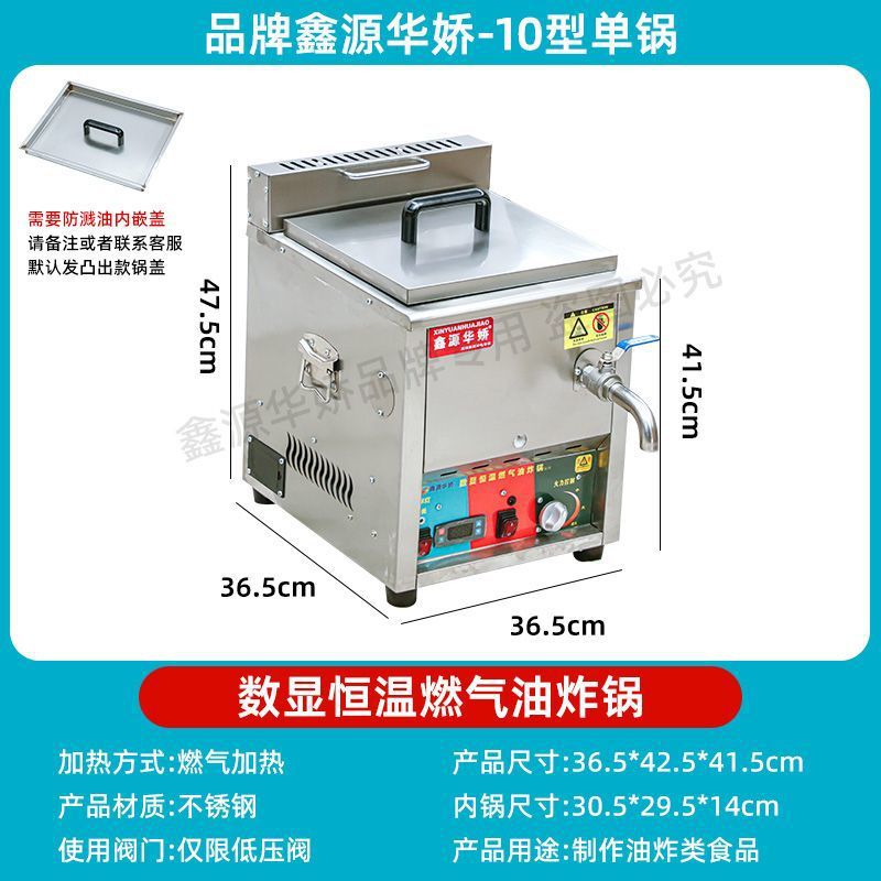 Freidora de gas a temperatura constante automática para estand comercial de pollo frito con barra frita y horno de gas