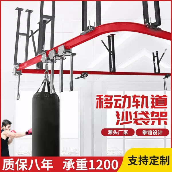 Mobile track slide rail sandbag rack, boxing sandbag storage rack, hanging bracket, gym and boxing hall sandbag rack