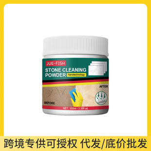 �羳Jue-Fishʯ���坍�ۏN��ʯӢʯ̨�����ʯ�ɴu��ϴȥ�ے����