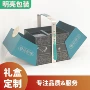 端午新年定制三层礼盒