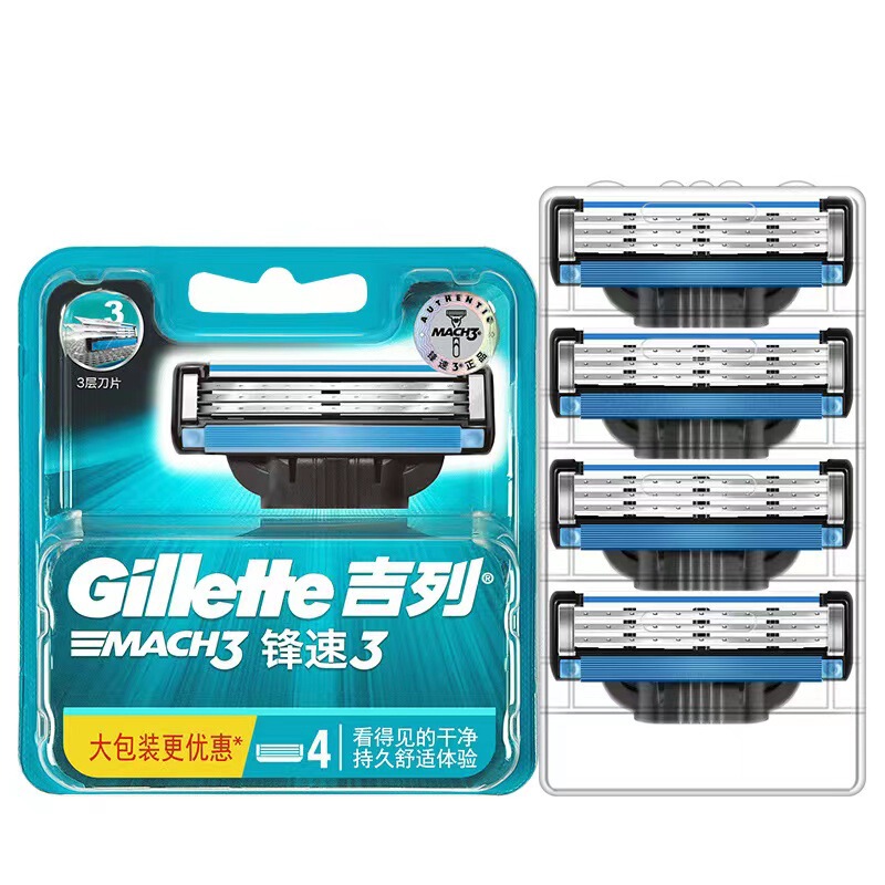 Gillette Razor Manual Razor with 3 Blades, Gillette Triple-Layer Razor Head, Hair Remover, Suitable for Facial Hair Removal Gillette Razor Manual Razor with 3 Blades, Gillette Triple-Layer Razor Head, Hair Remover, Suitable for Facial Hair Removal