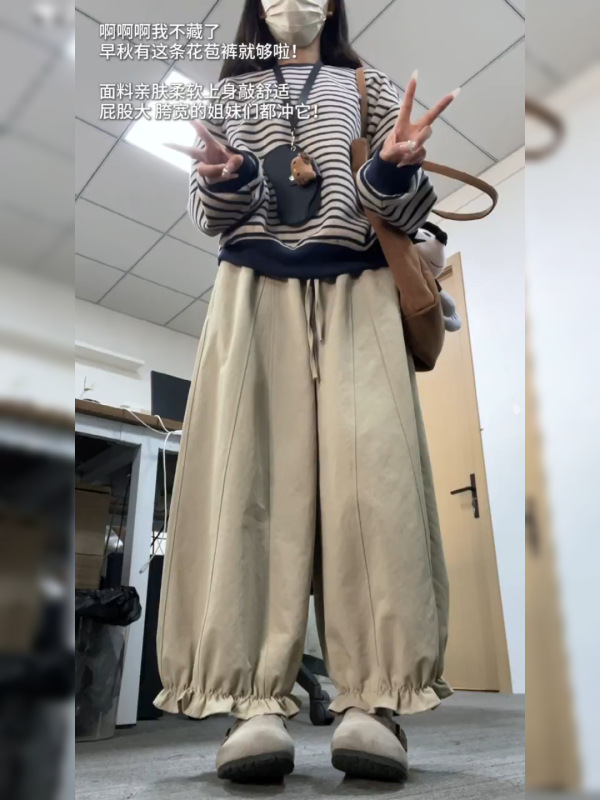 高腰花苞阔腿休闲裤女2025秋季新款显瘦小个子休闲宽松九分灯笼裤|undefined