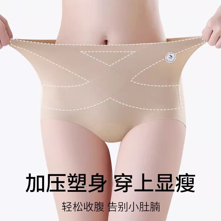 乳の皮の無痕の高腰はお尻を持ち上げて腹の下着の女性の薄い金の大きいサイズの太ったMMのヨガのフィットネスの運動の三角のズボンの女性を収めます。