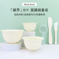 クロスボーダー DIY スパマスクツールセットシリコンマスクボウルマスク調整スティック計量スプーンスクレーパー泥マスクツールコンプリートセット