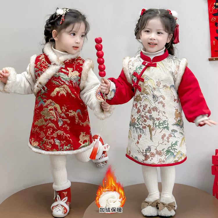 Новогодний костюм для девочек Hanfu Зимний детский чонсам