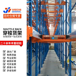 仓储货架;金属托盘;其他仓储设备