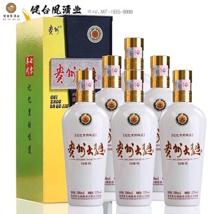 �F�ݴ���70ϵ�� ę́��u���Ͱ׾�53&deg;���Z�Ѿ�500ML�S�����lֱ�N