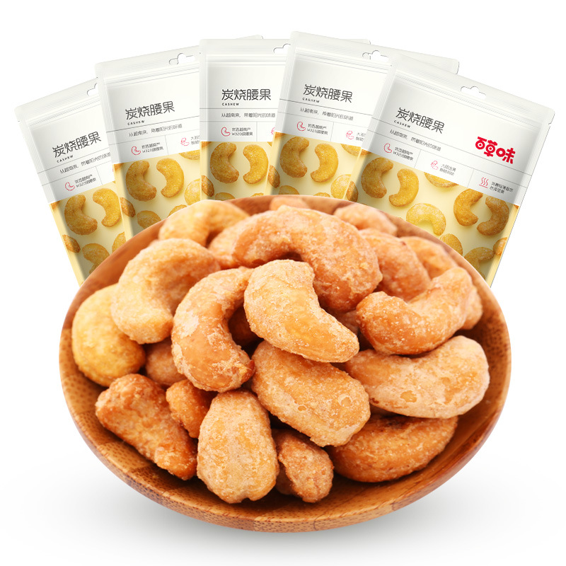 百草味炭烧腰果50g坚果干果仁零食休闲食品干货网红零食 批发代理