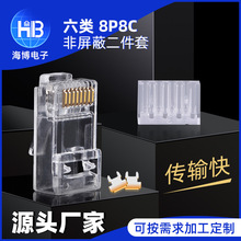 ����8P8C�����ʽ�W�jˮ���^PC��RJ45ע��͸���W���B����ˮ���^