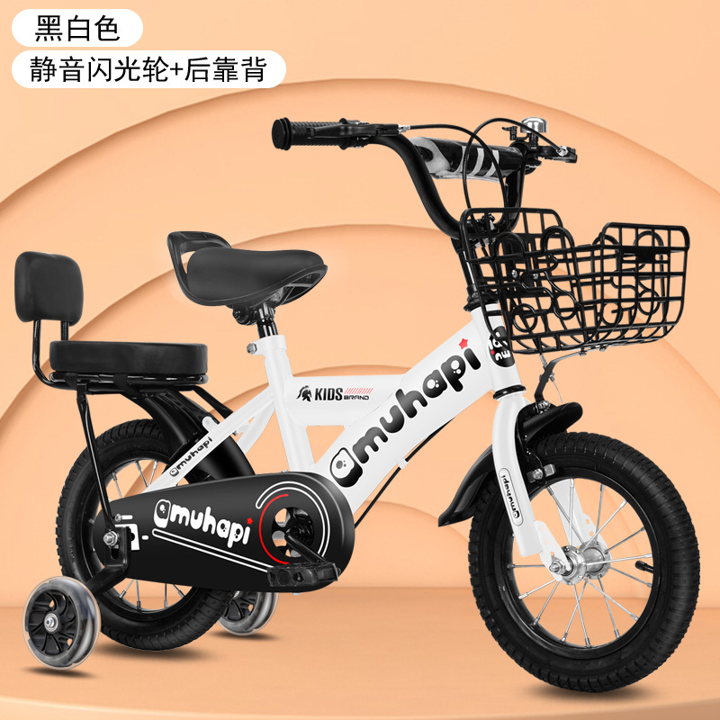 Bicicletas para niños de 3 a 5 años y de 7 a 8 años, bicicletas con ruedas de entrenamiento para niños y niñas, bicicletas infantiles.