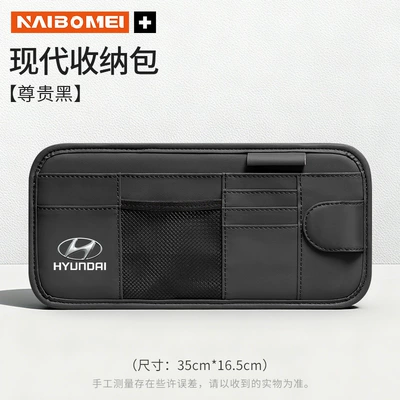 Car Glasses Clip/Bill Clip Car Glasses Clip Card Id - modern-sun-visor-cd-holder-noble-black-single