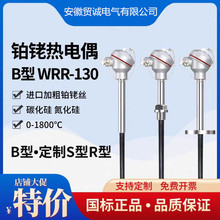 ���Q�\WRR2-231�K㙟��ż B�� 0-1800�� �����