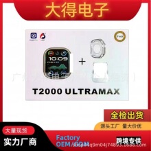 �羳�¿�T2000ULTRAMAX�����ֱ�ȫ��ULTRA3�펧7+3�\��Ӌ���ֱ�