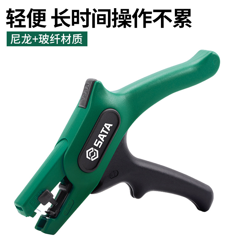 世达剥线钳德国进口拨线钳多功能全自动剪线压线钳电工工具91215